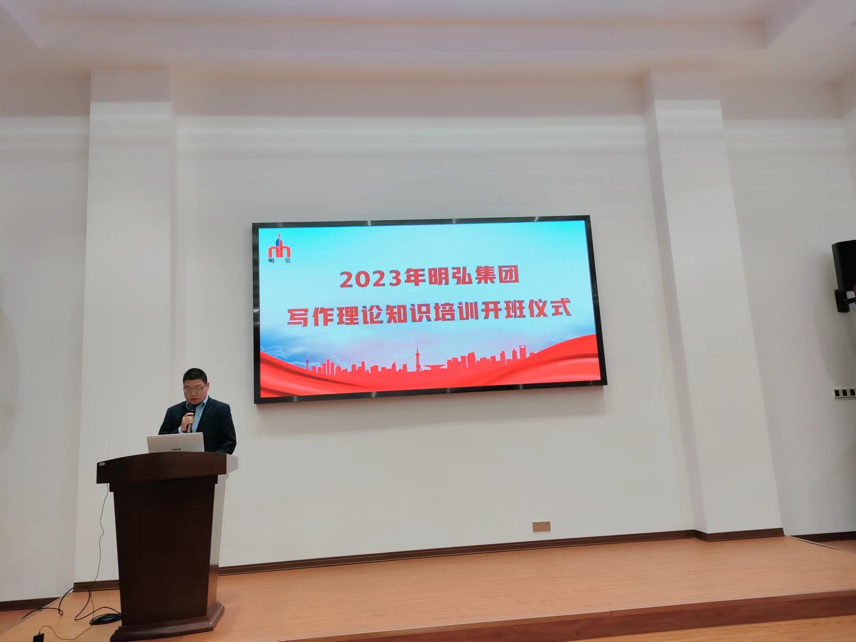 寫作理理論知識培訓開班儀式