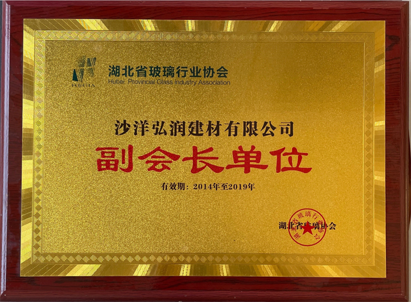 副會長單位